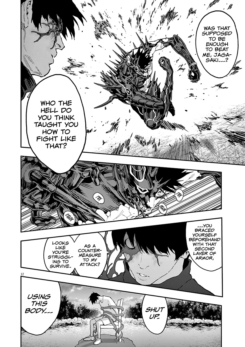 Jagaaaaaan Chapter 133 - Page 12