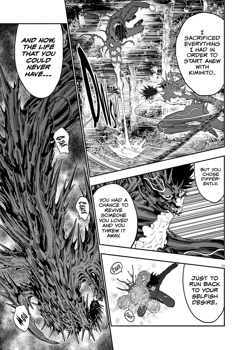 Jagaaaaaan Chapter 133 - Page 13