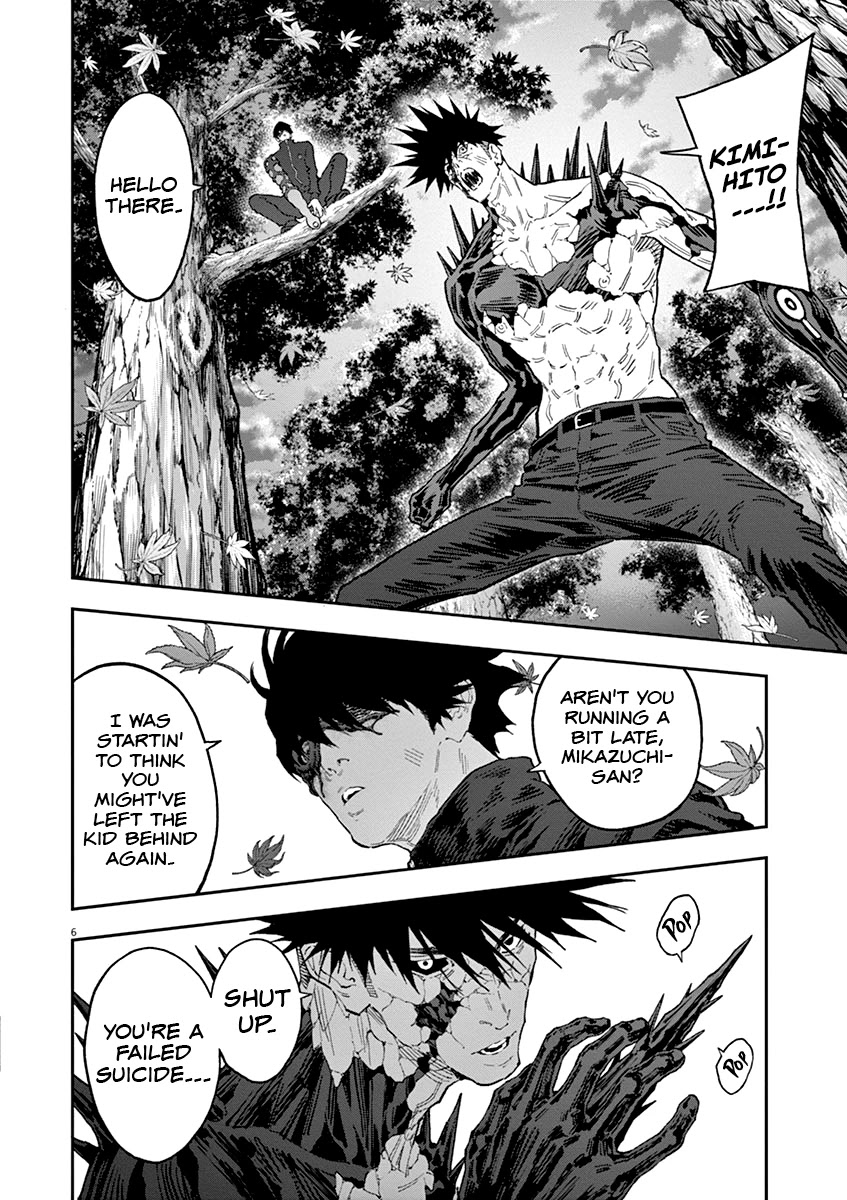 Jagaaaaaan Chapter 133 - Page 6