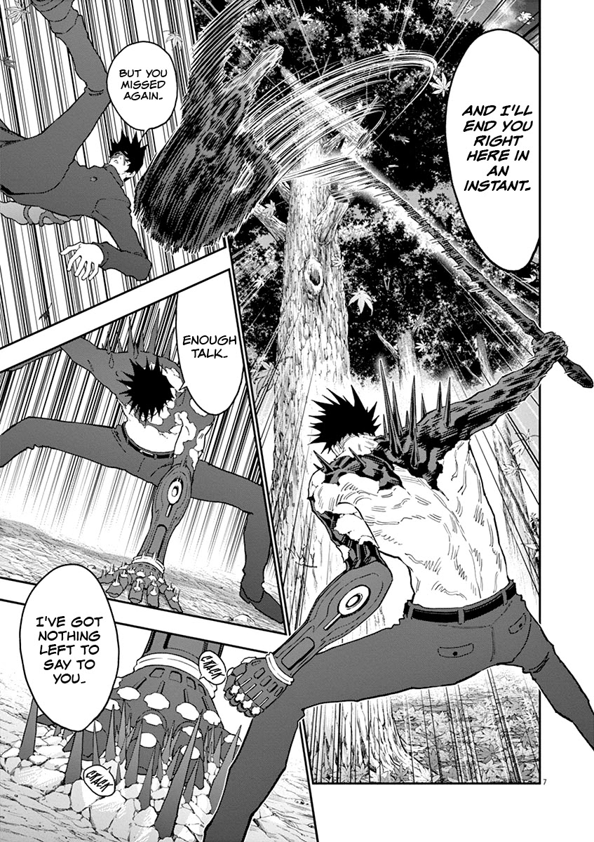 Jagaaaaaan Chapter 133 - Page 7