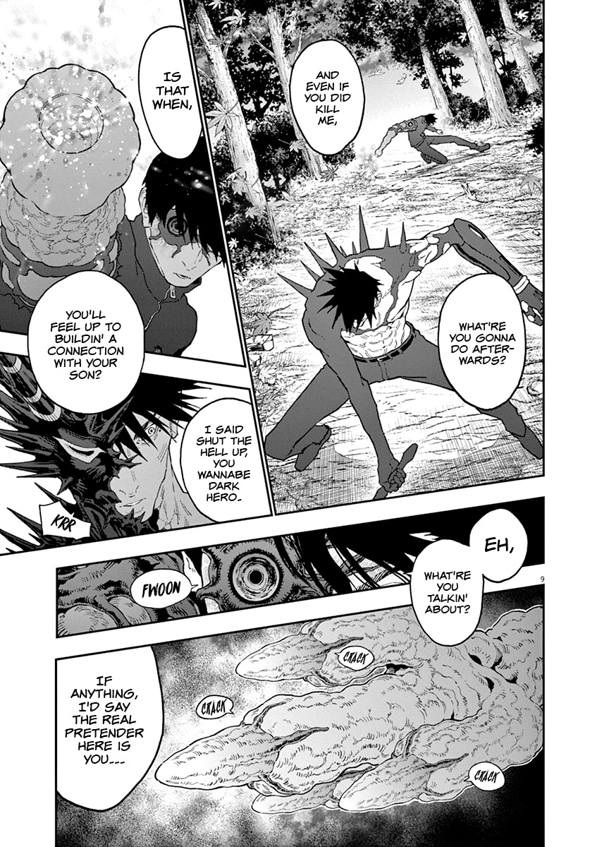 Jagaaaaaan Chapter 133 - Page 9