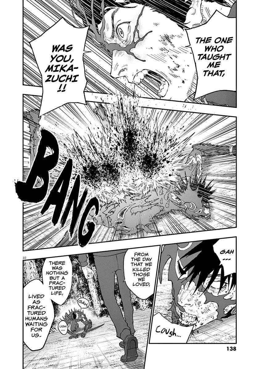 Jagaaaaaan Chapter 134 - Page 10