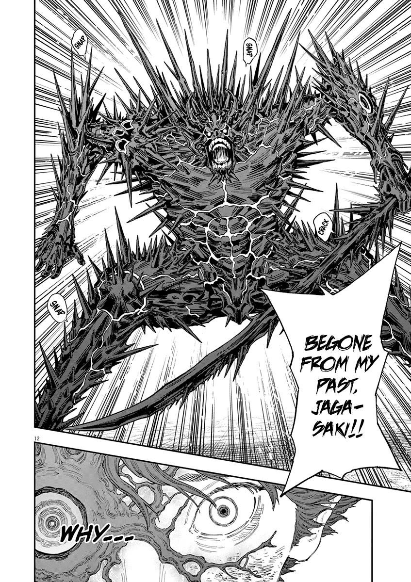 Jagaaaaaan Chapter 134 - Page 12