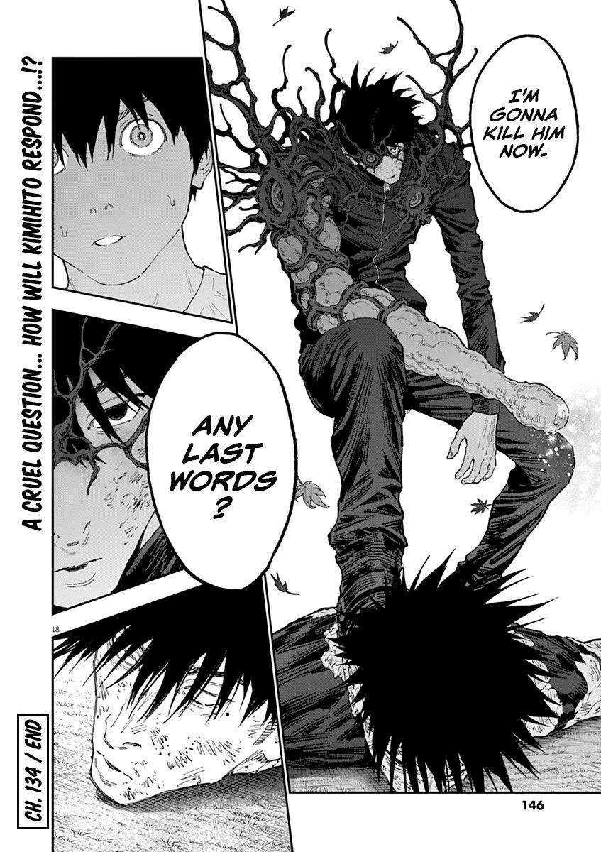 Jagaaaaaan Chapter 134 - Page 17