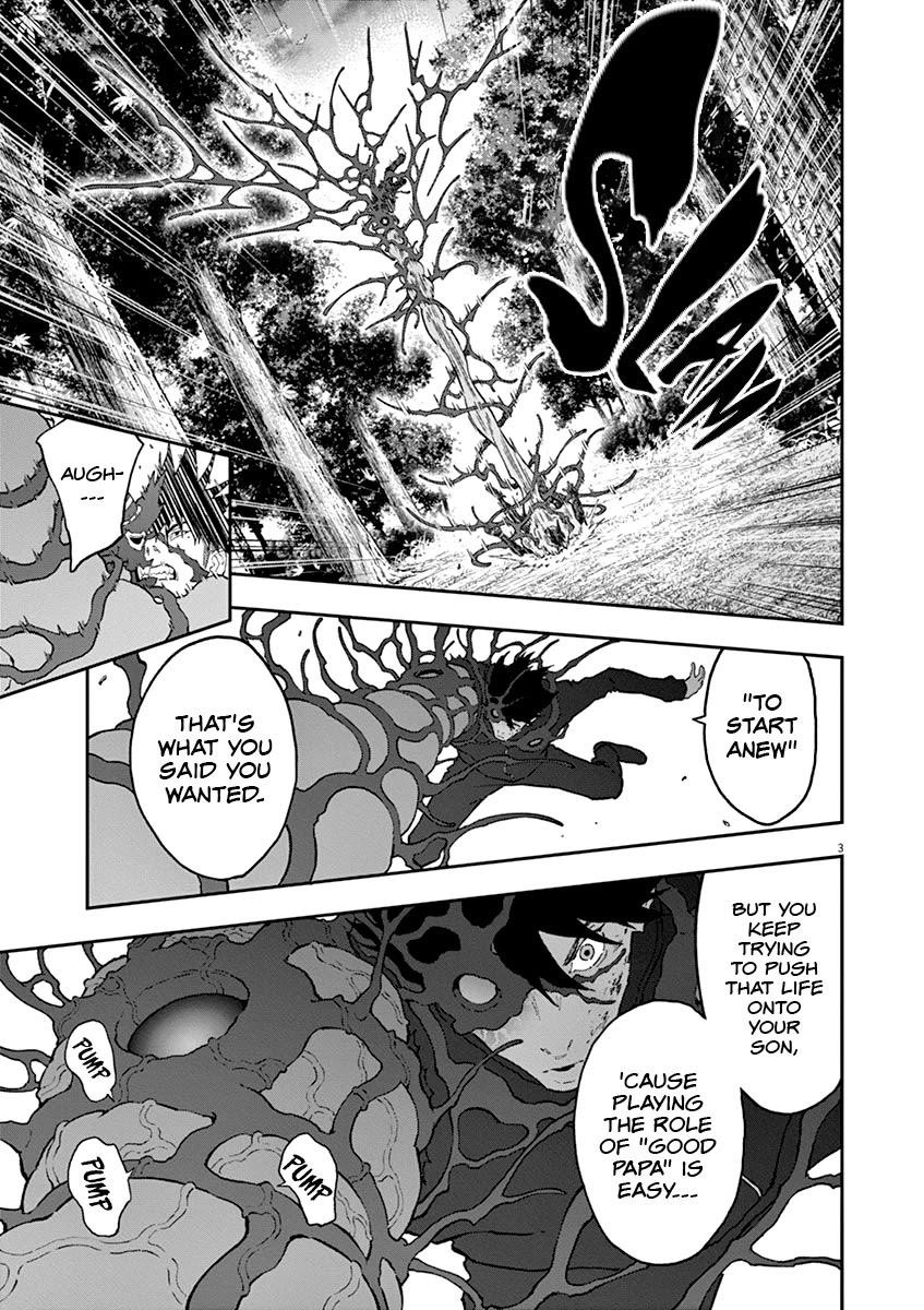 Jagaaaaaan Chapter 134 - Page 3