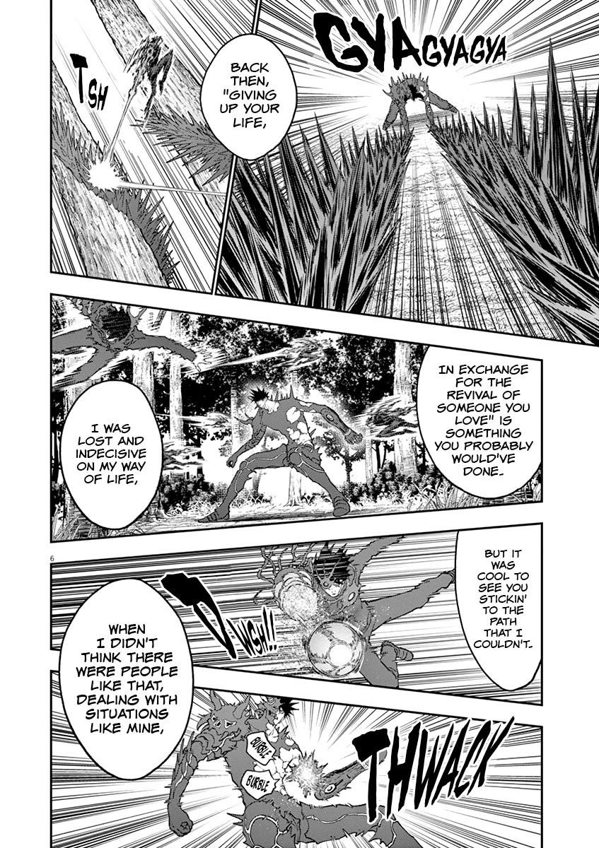 Jagaaaaaan Chapter 134 - Page 6