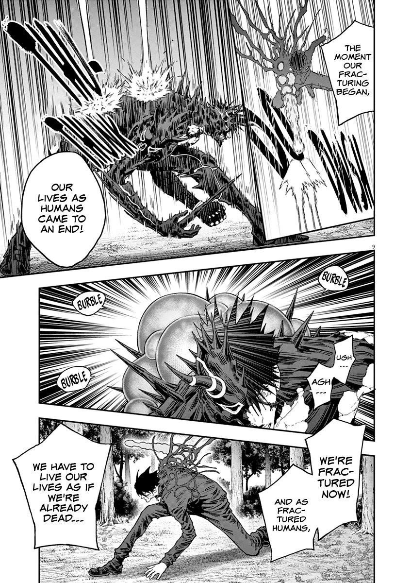 Jagaaaaaan Chapter 134 - Page 9