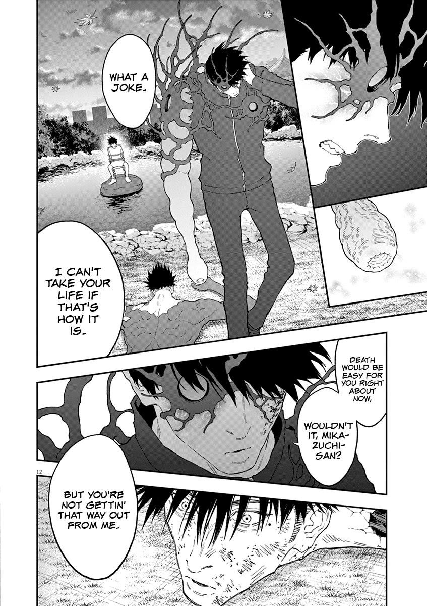 Jagaaaaaan Chapter 135 - Page 11