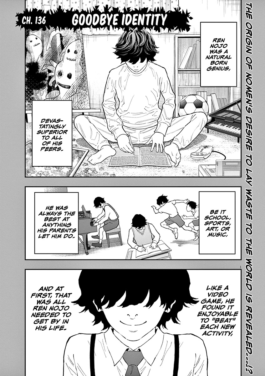 Jagaaaaaan Chapter 136 - Page 1