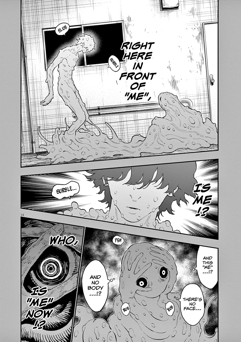 Jagaaaaaan Chapter 136 - Page 13