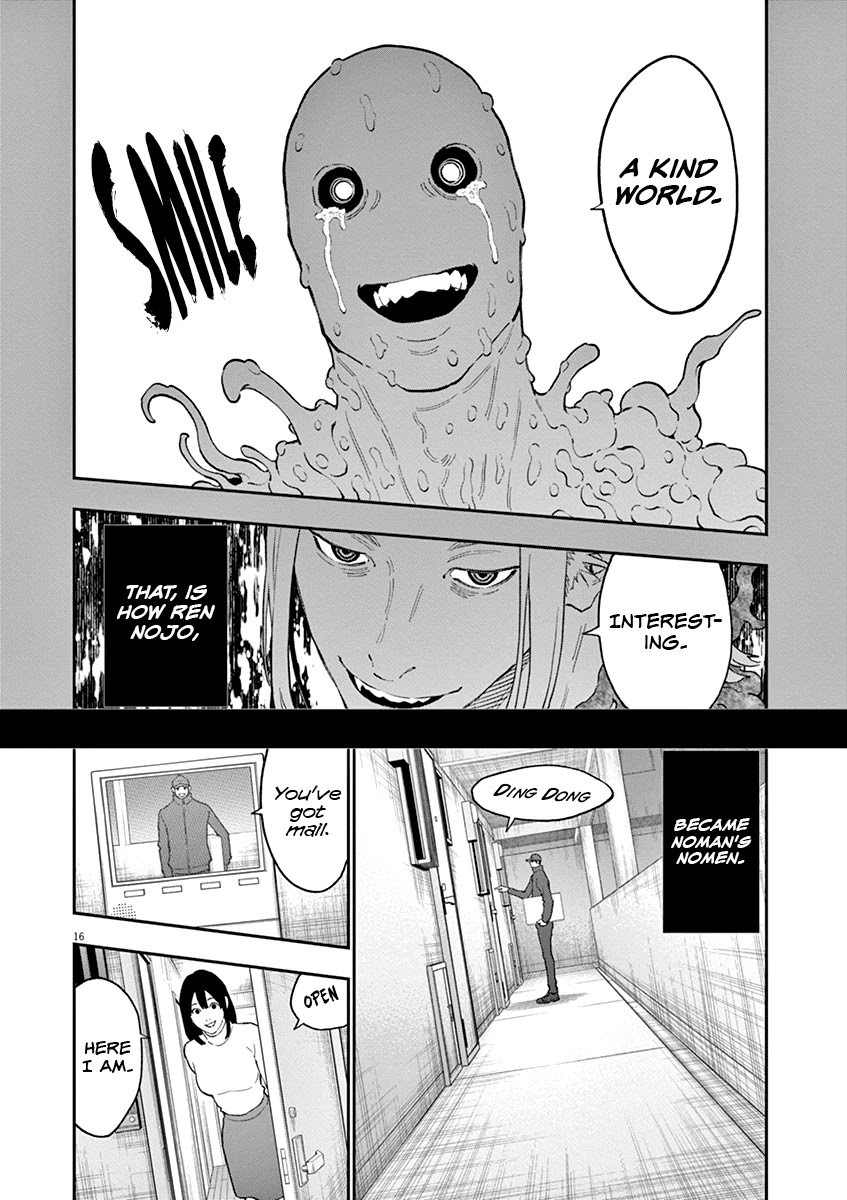 Jagaaaaaan Chapter 136 - Page 15