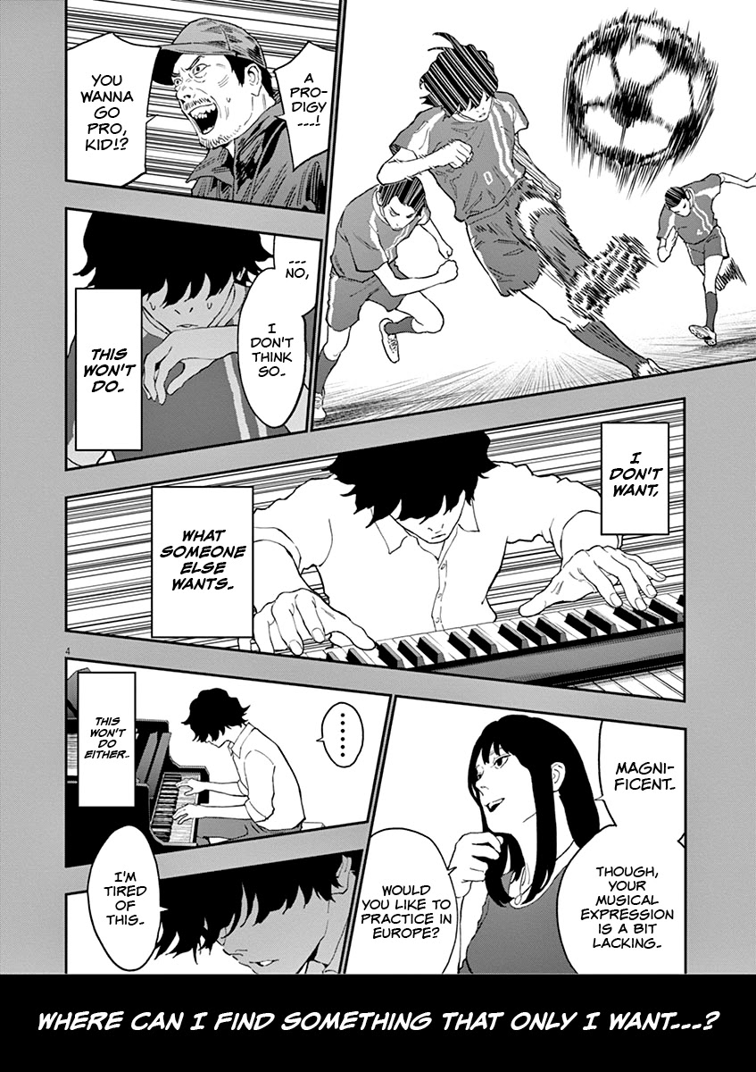Jagaaaaaan Chapter 136 - Page 4