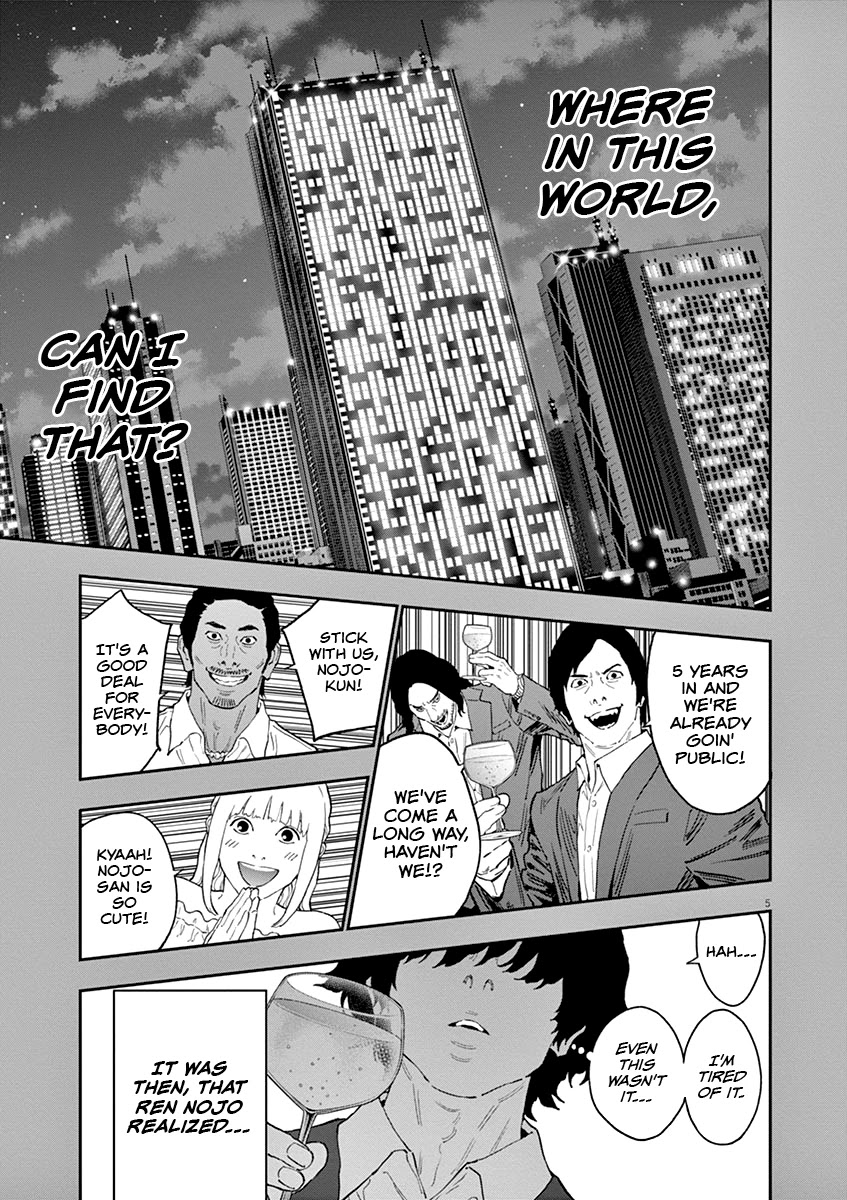 Jagaaaaaan Chapter 136 - Page 5