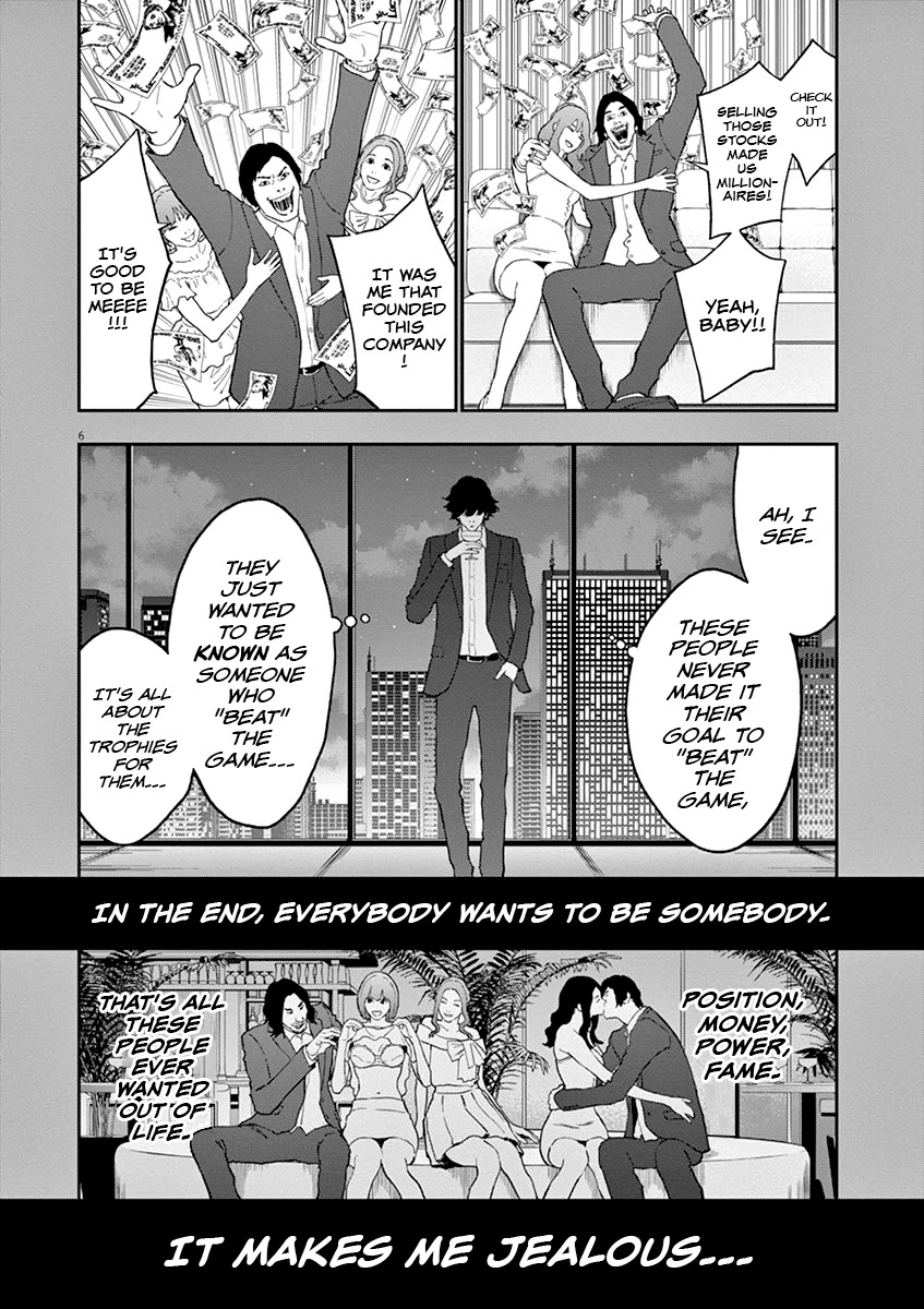 Jagaaaaaan Chapter 136 - Page 6