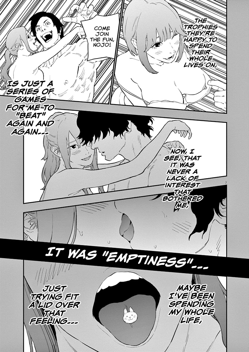 Jagaaaaaan Chapter 136 - Page 7