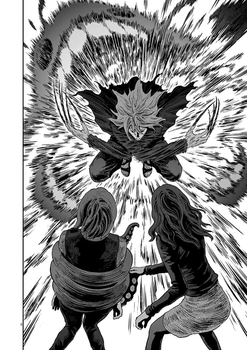 Jagaaaaaan Chapter 137 - Page 8