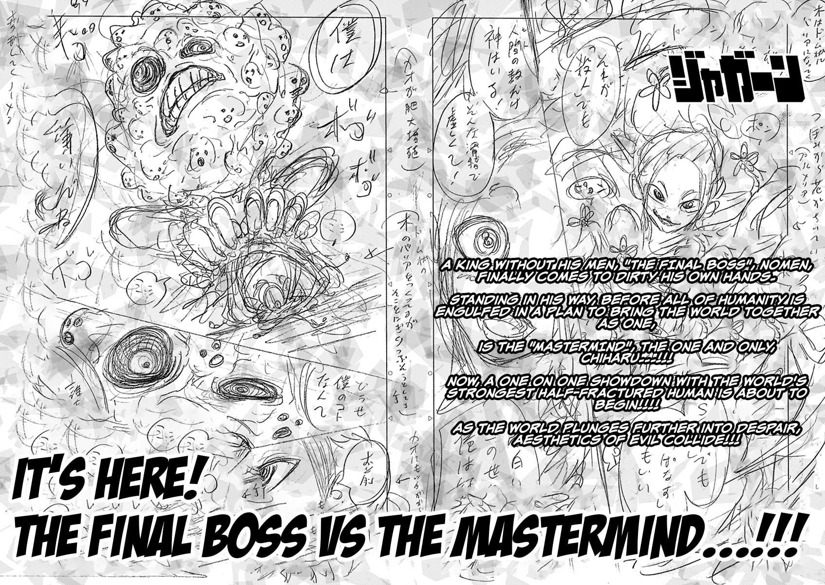 Jagaaaaaan Chapter 138 - Page 21