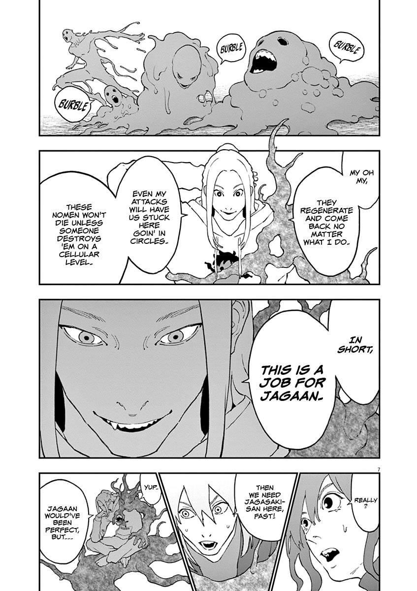 Jagaaaaaan Chapter 138 - Page 7