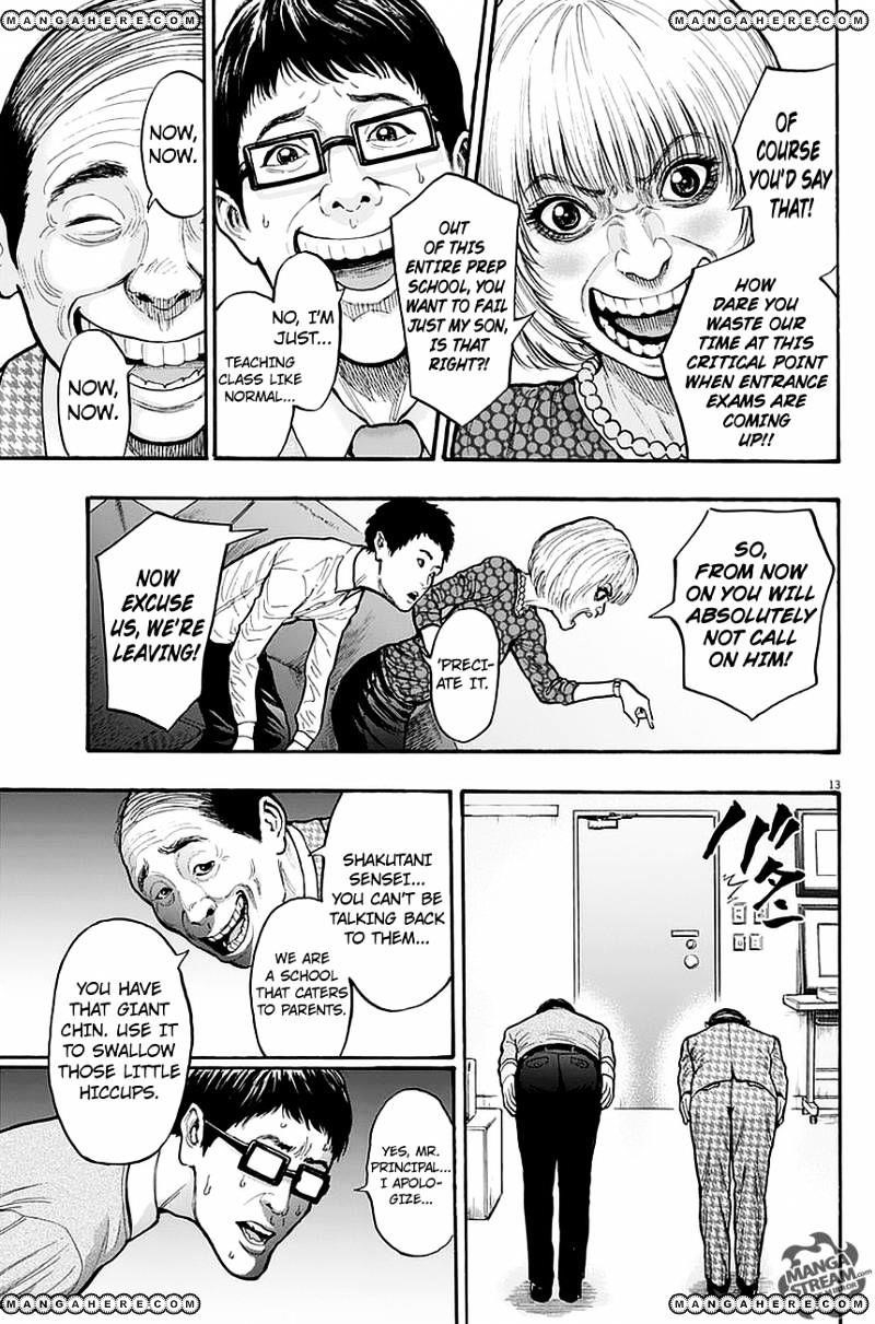 Jagaaaaaan Chapter 14 - Page 13