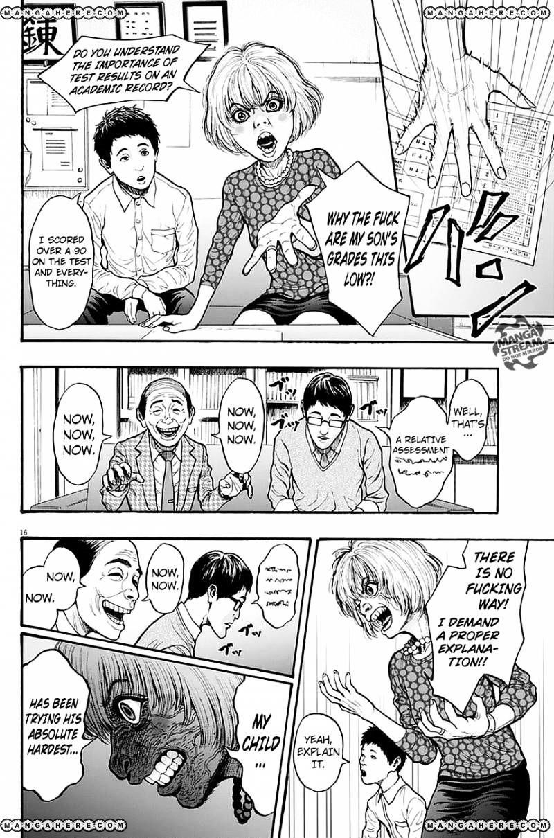 Jagaaaaaan Chapter 14 - Page 16