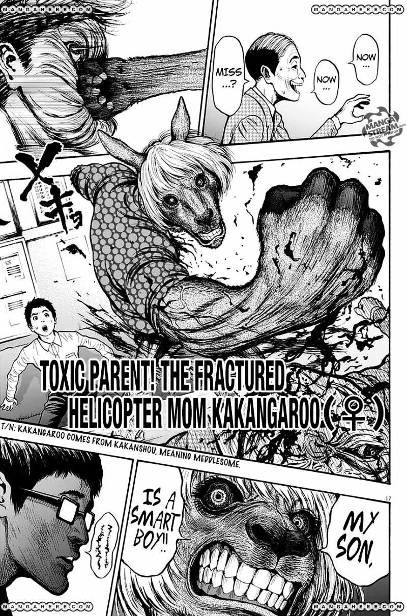 Jagaaaaaan Chapter 14 - Page 17