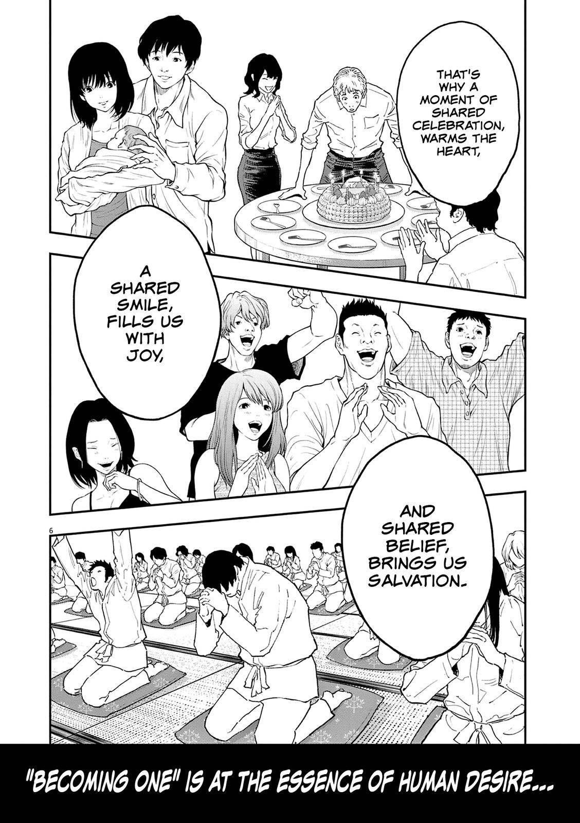 Jagaaaaaan Chapter 140 - Page 8