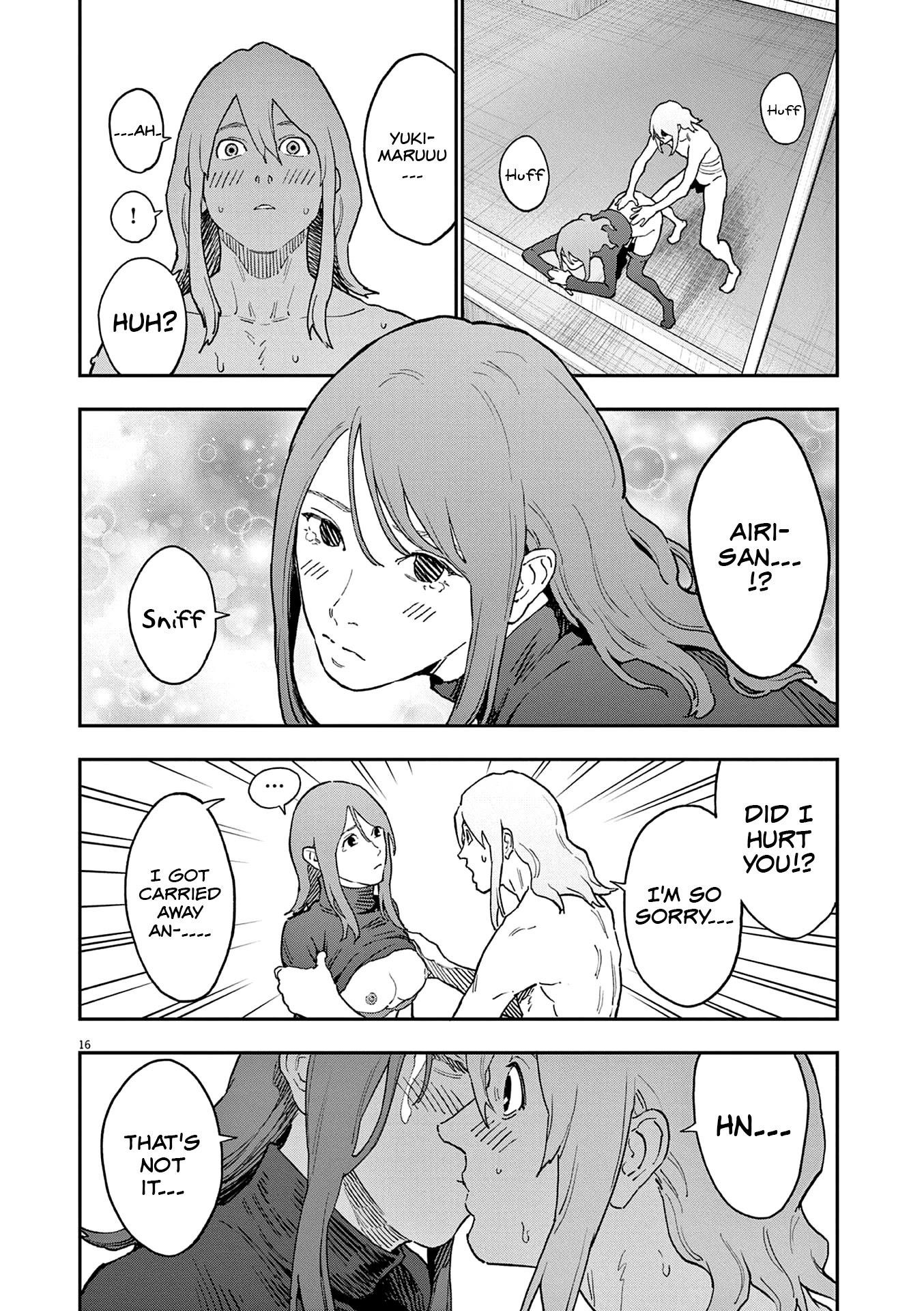 Jagaaaaaan Chapter 144 - Page 15