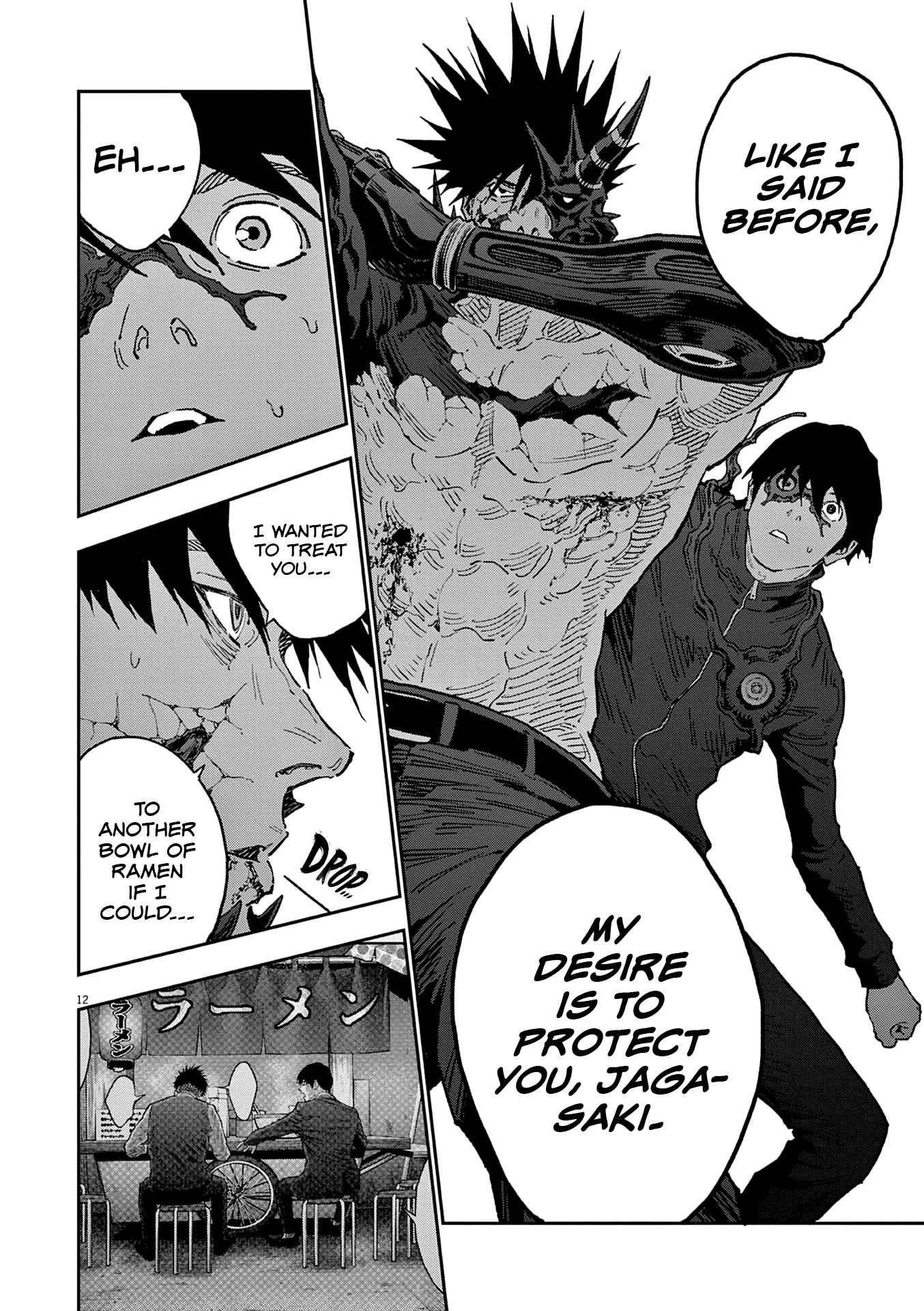 Jagaaaaaan Chapter 148 - Page 11