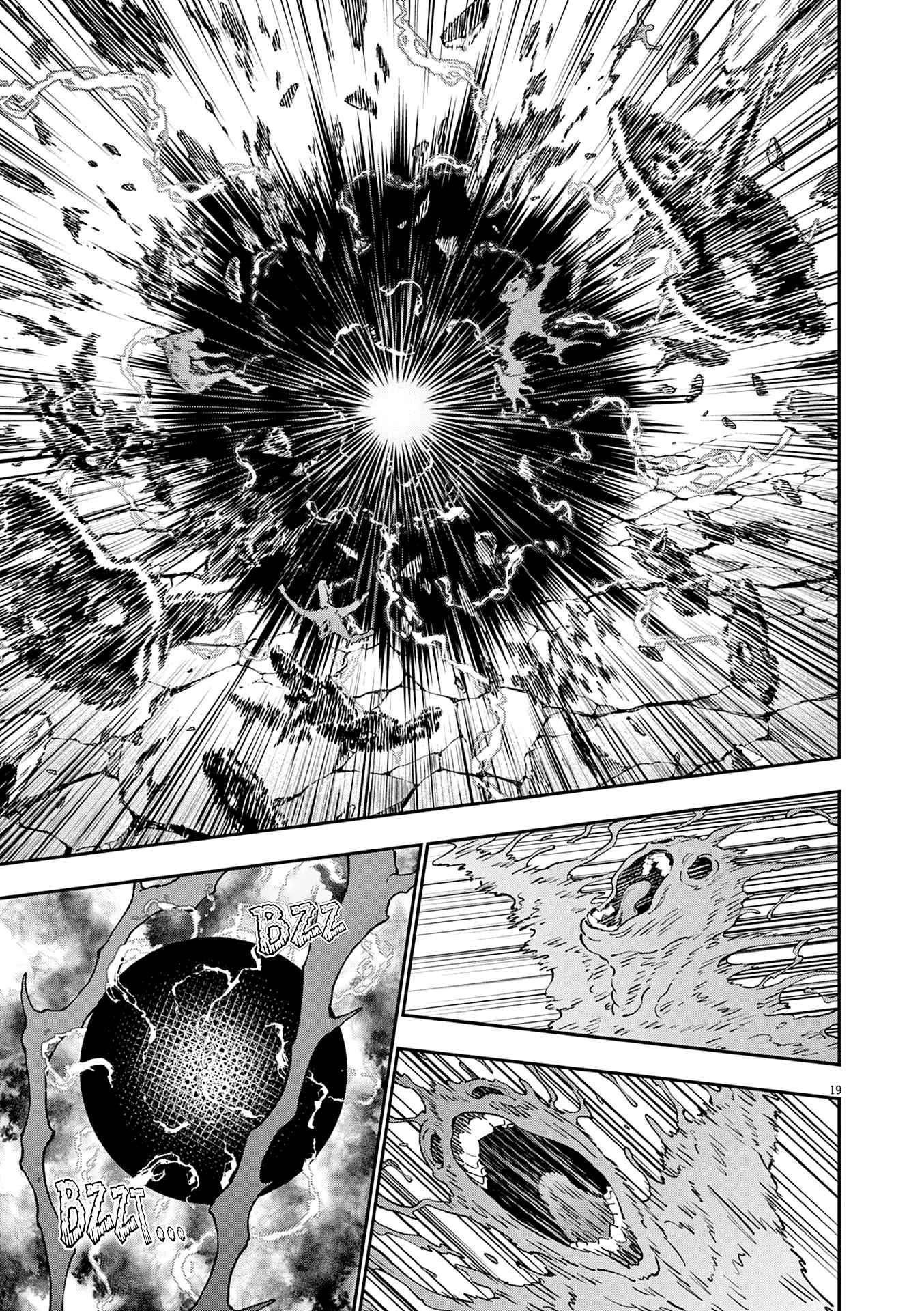 Jagaaaaaan Chapter 148 - Page 17