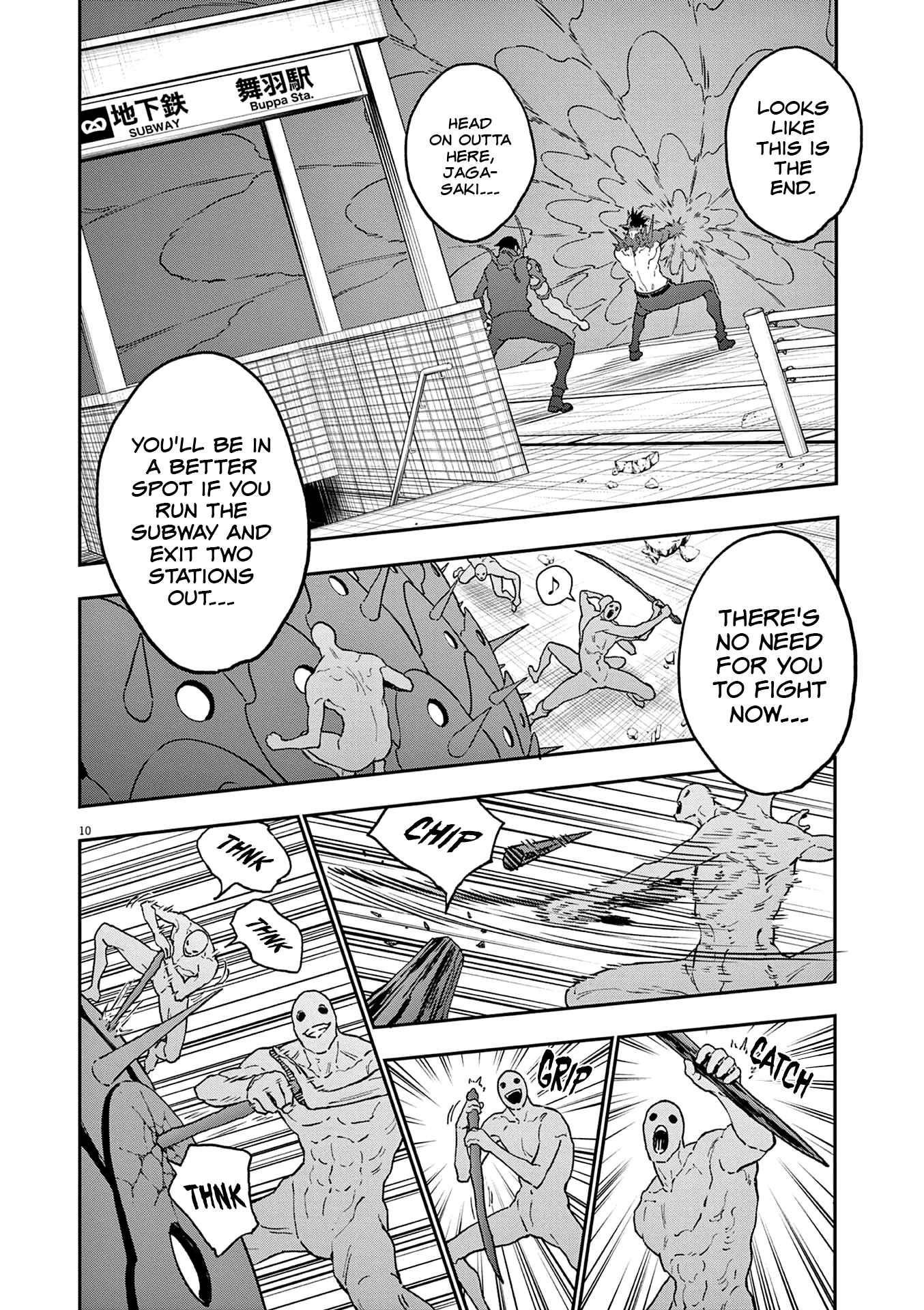 Jagaaaaaan Chapter 148 - Page 9