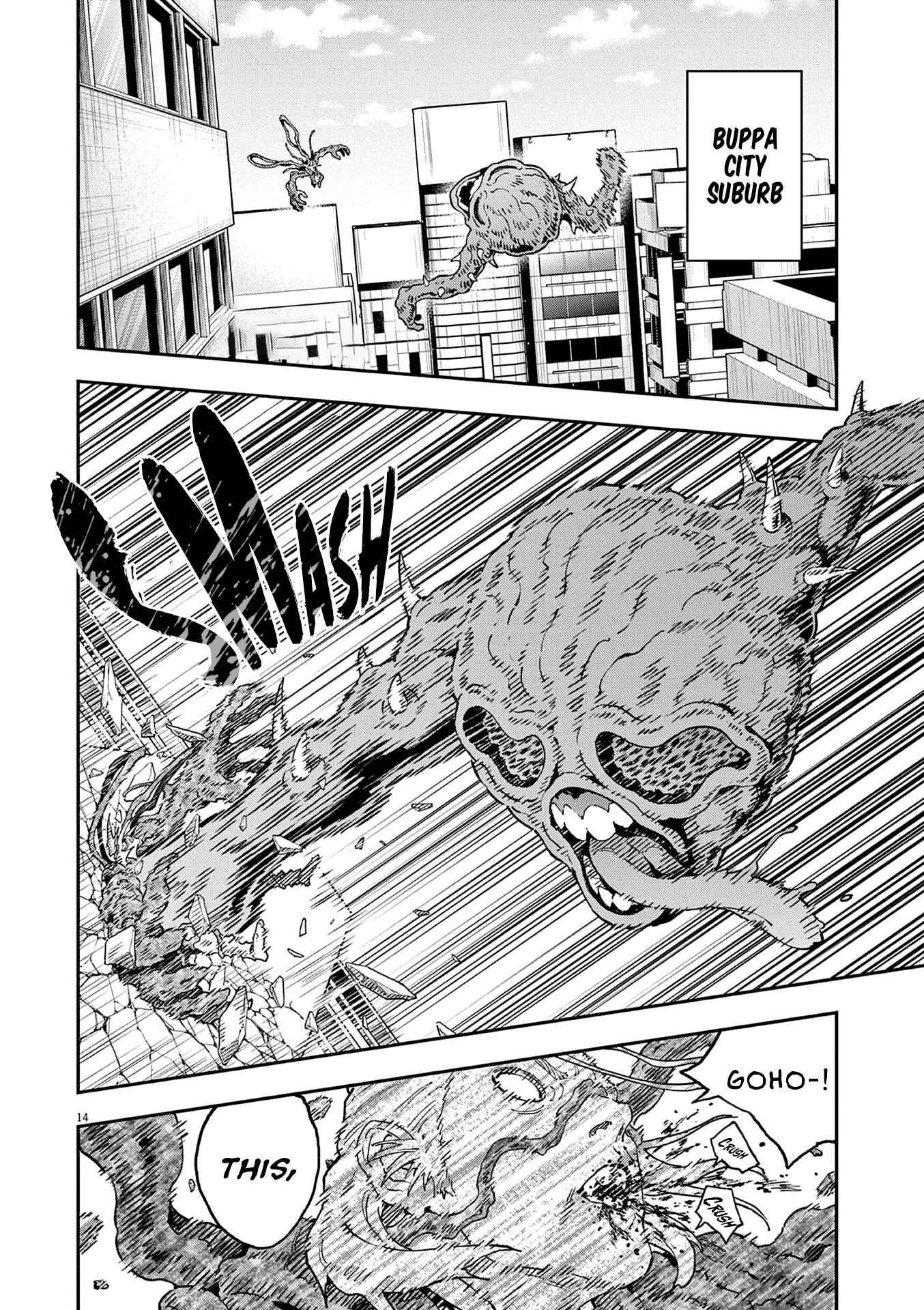 Jagaaaaaan Chapter 149 - Page 14