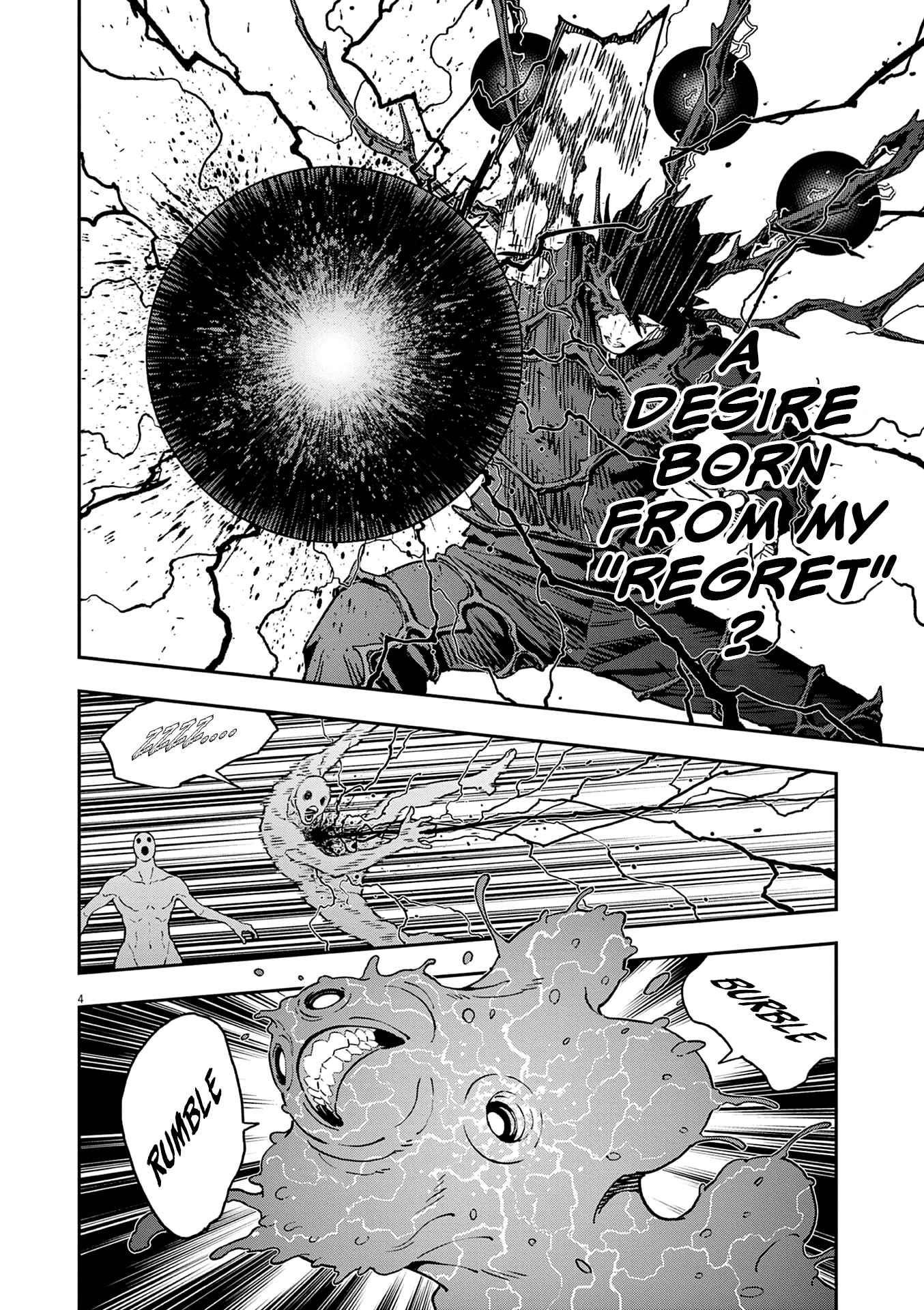 Jagaaaaaan Chapter 149 - Page 4