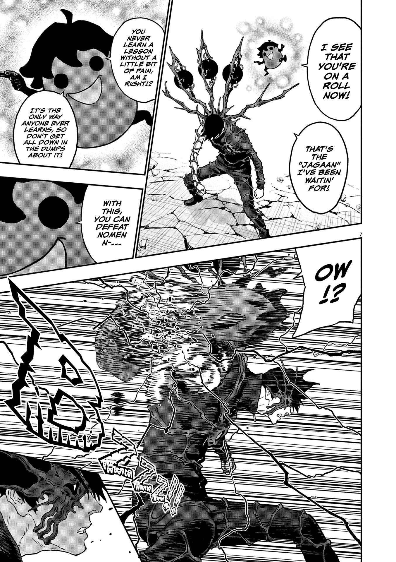 Jagaaaaaan Chapter 149 - Page 7