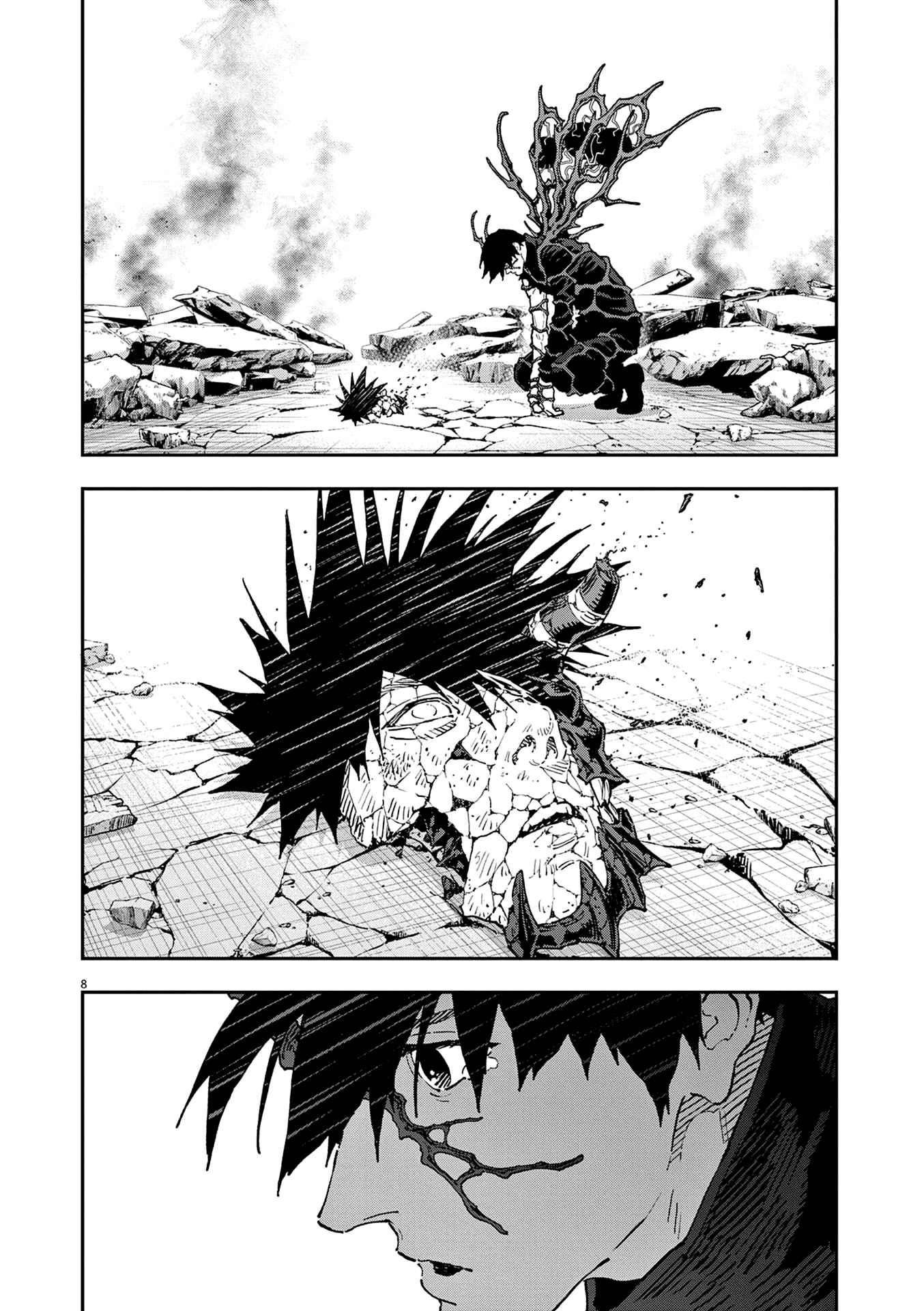 Jagaaaaaan Chapter 149 - Page 8