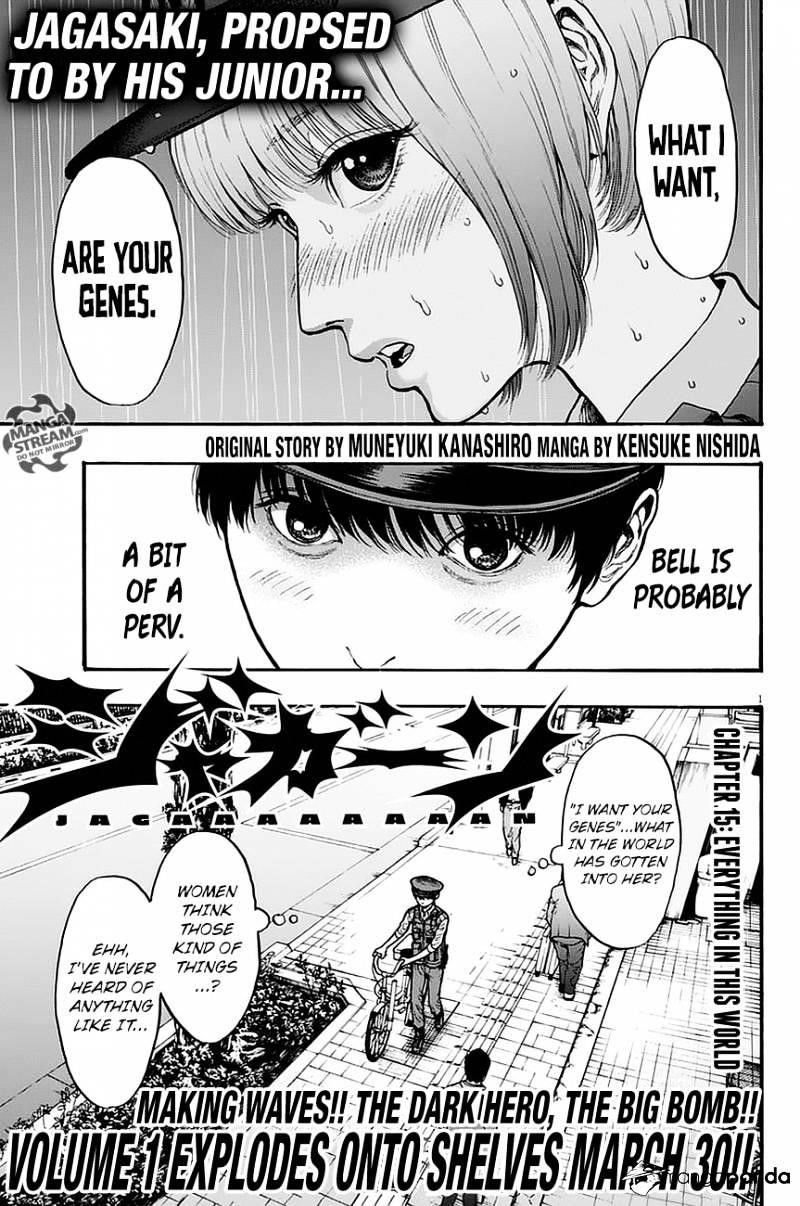 Jagaaaaaan Chapter 15 - Page 1