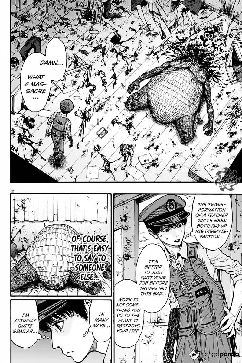 Jagaaaaaan Chapter 15 - Page 12