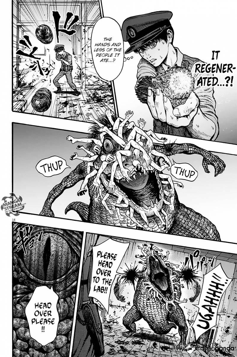 Jagaaaaaan Chapter 15 - Page 14