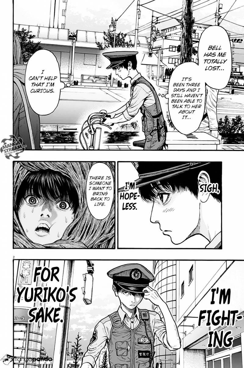 Jagaaaaaan Chapter 15 - Page 2