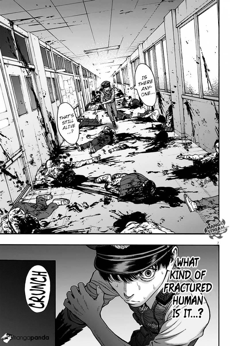 Jagaaaaaan Chapter 15 - Page 7