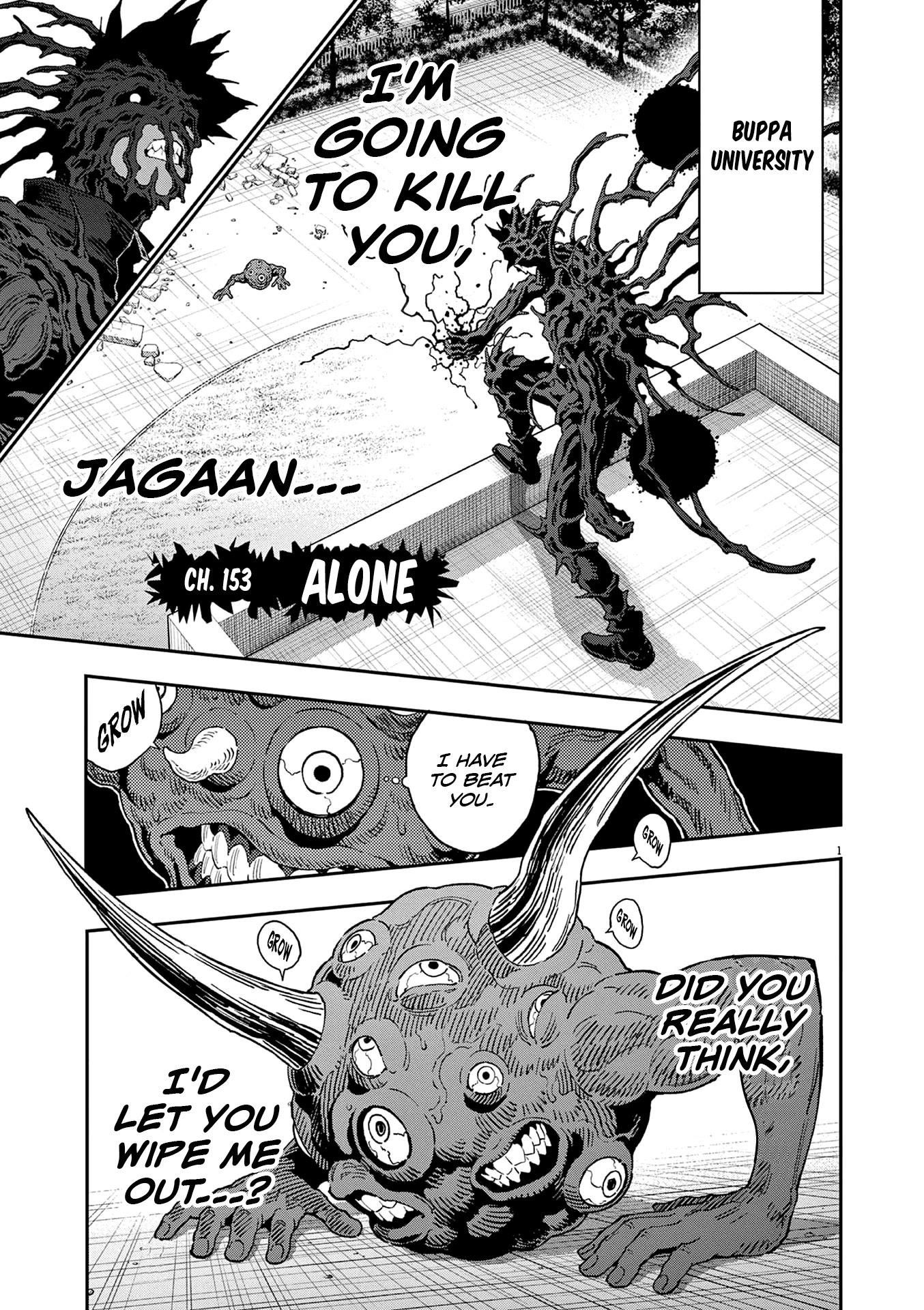 Jagaaaaaan Chapter 153 - Page 1