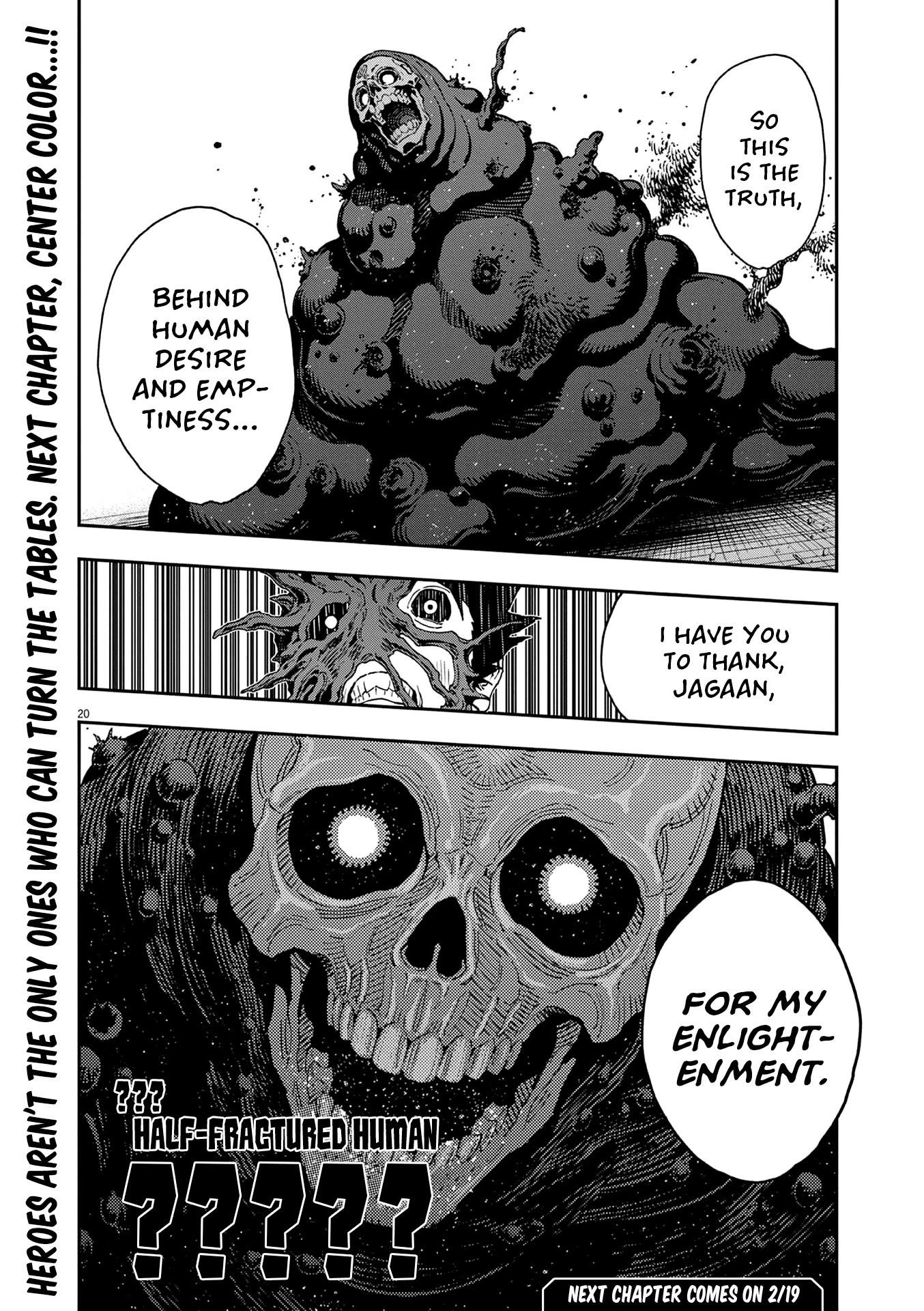 Jagaaaaaan Chapter 153 - Page 19