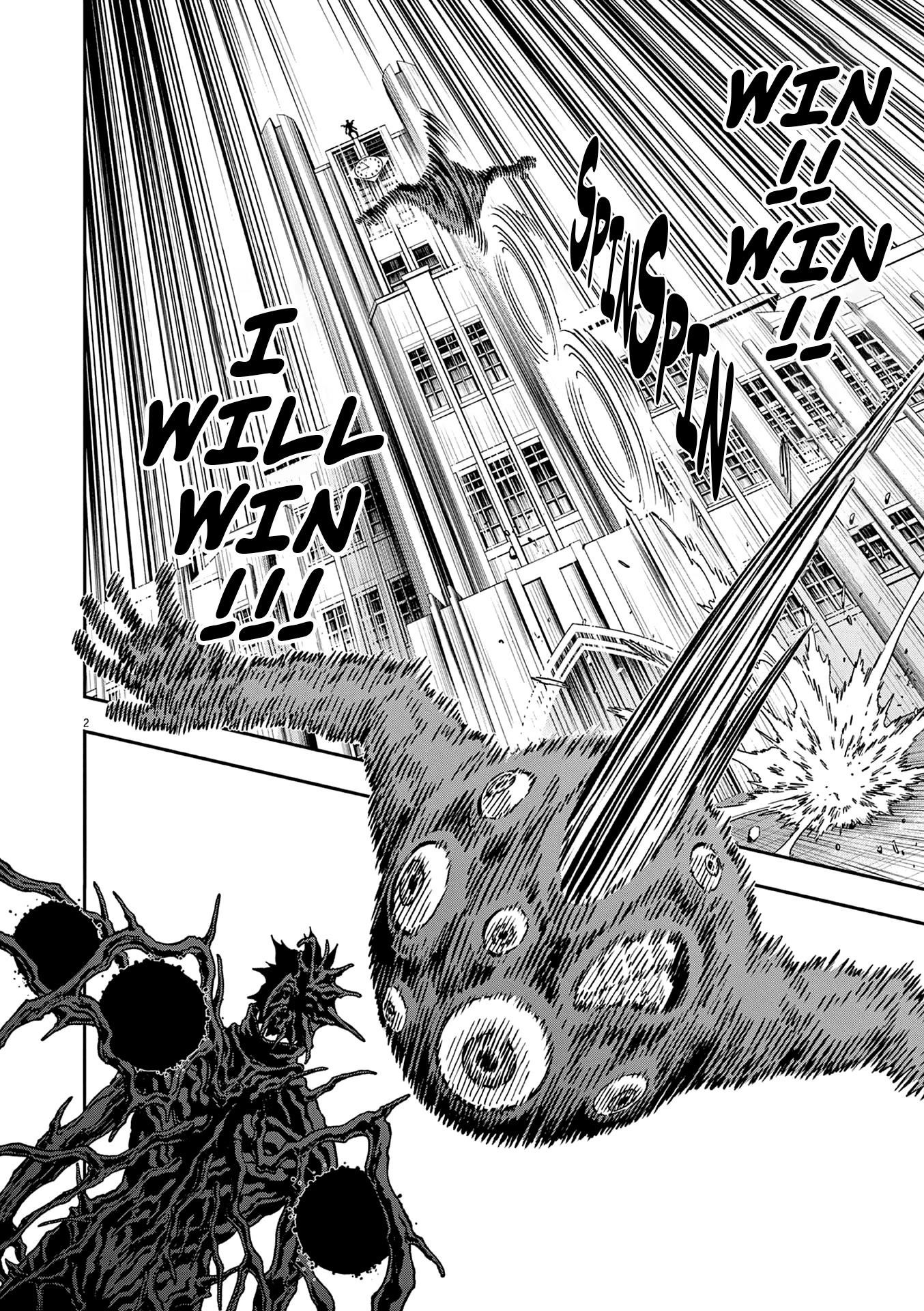 Jagaaaaaan Chapter 153 - Page 2