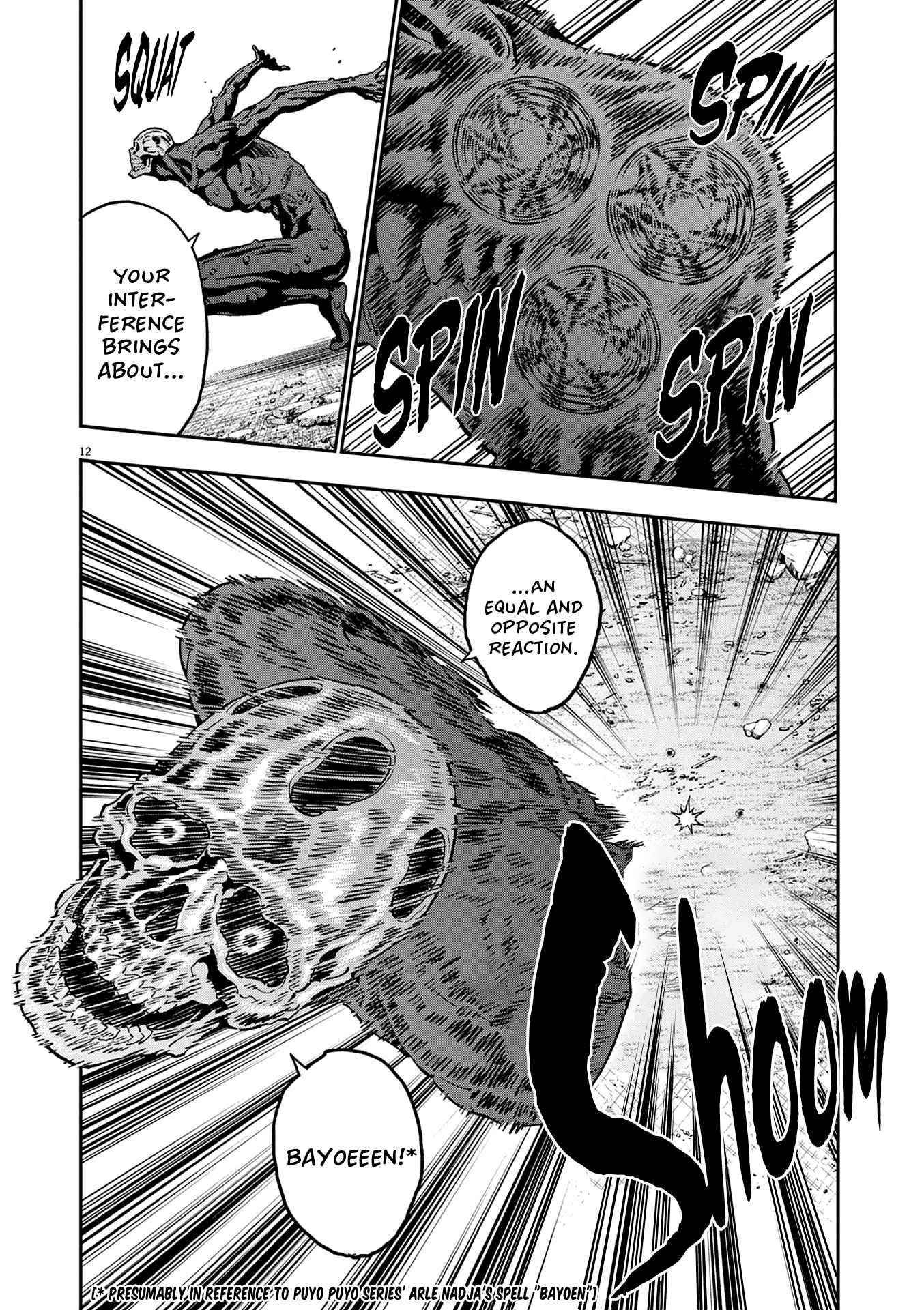 Jagaaaaaan Chapter 155 - Page 12