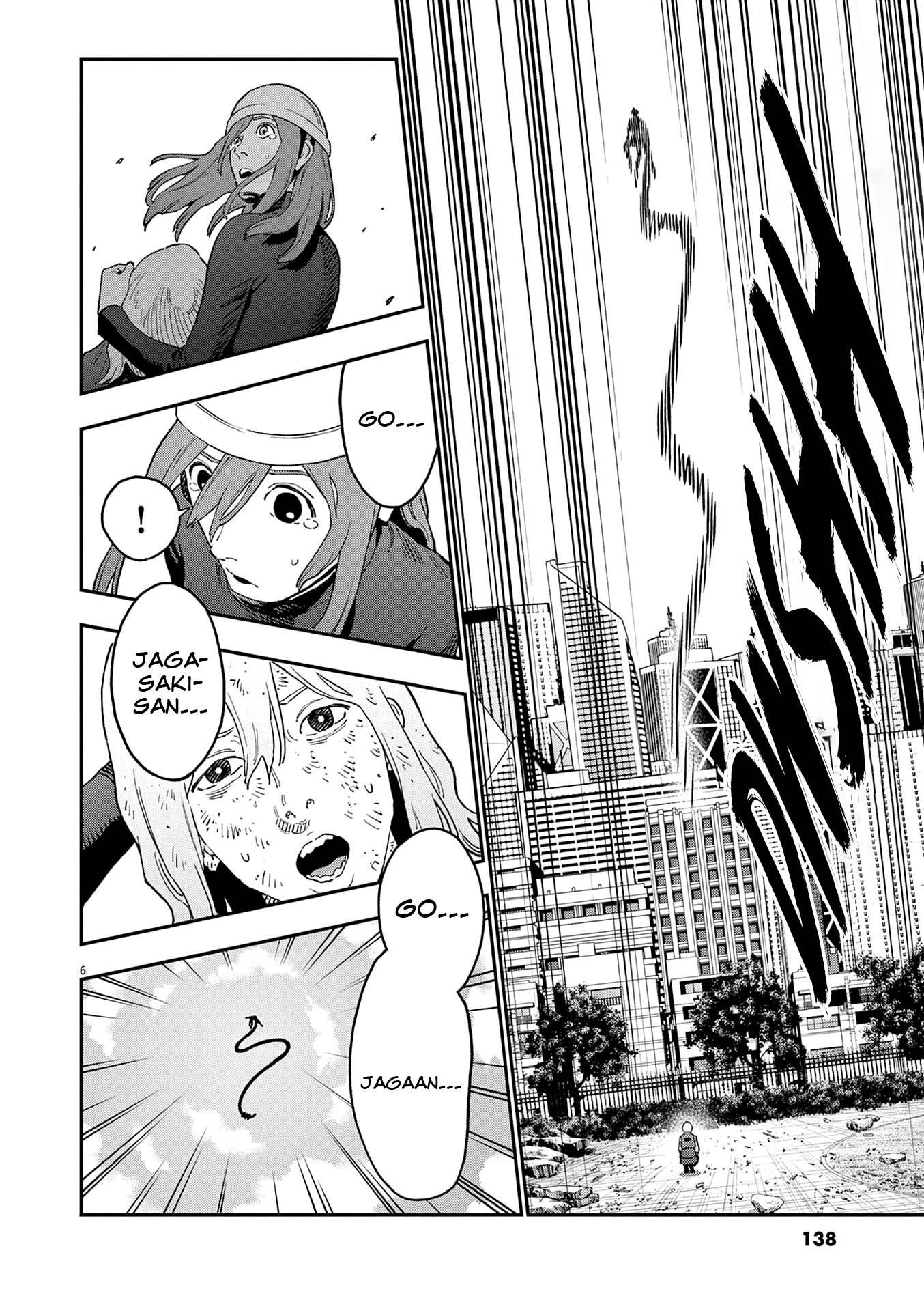 Jagaaaaaan Chapter 157 - Page 5