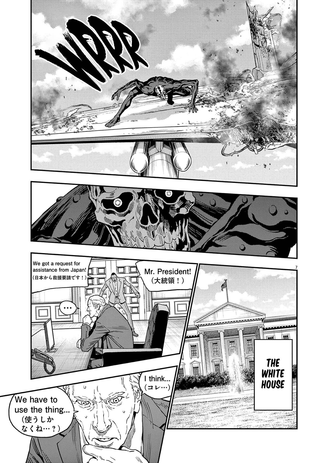Jagaaaaaan Chapter 157 - Page 6