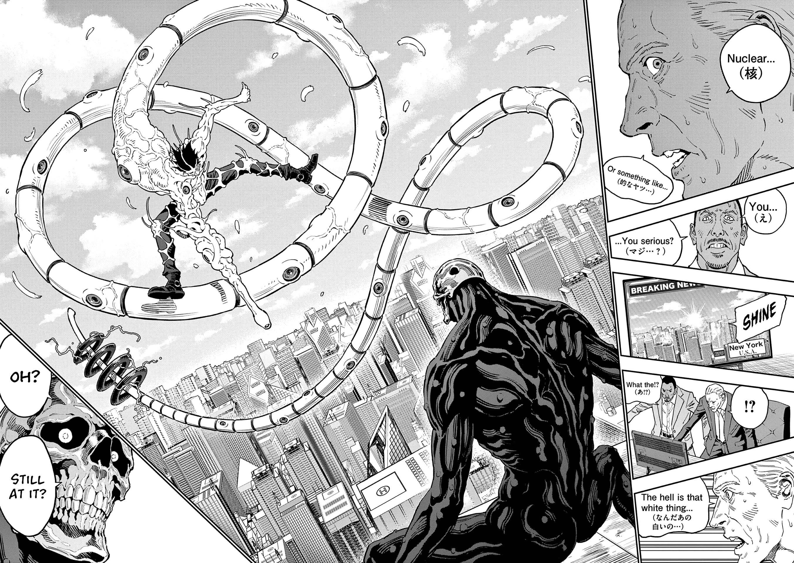 Jagaaaaaan Chapter 157 - Page 7