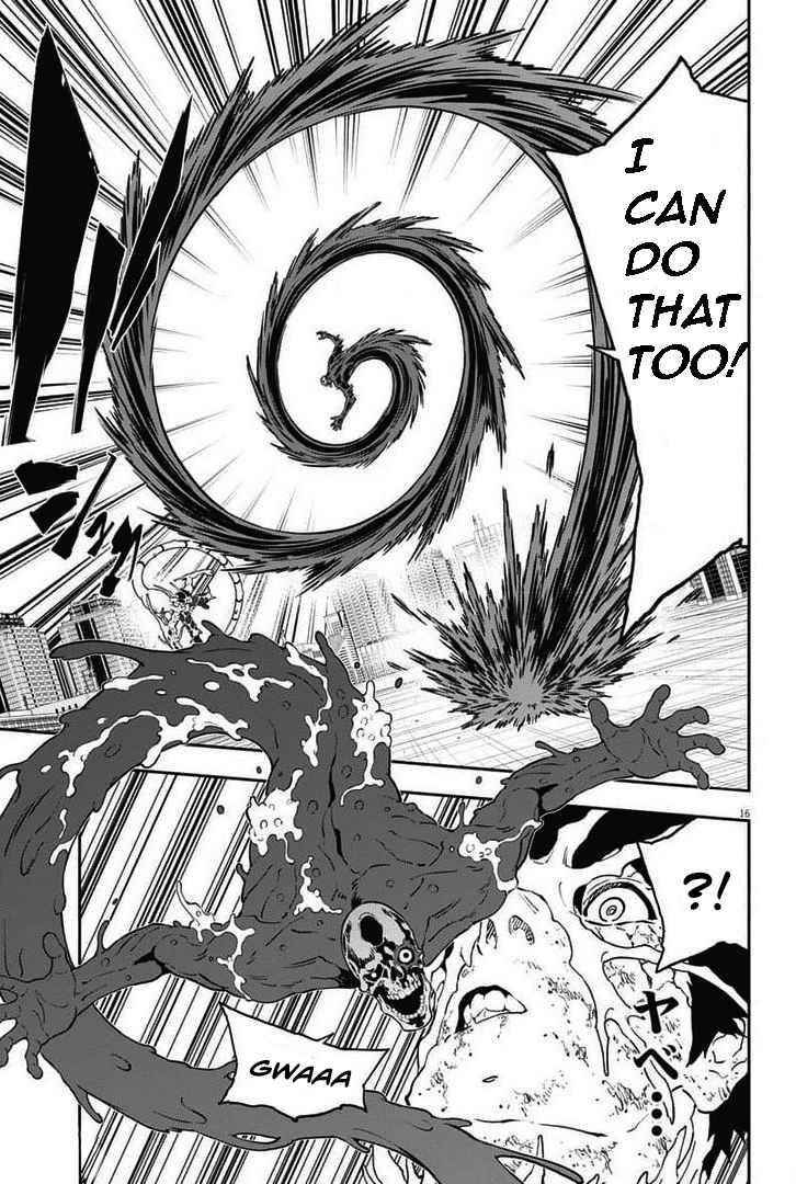 Jagaaaaaan Chapter 158 - Page 13