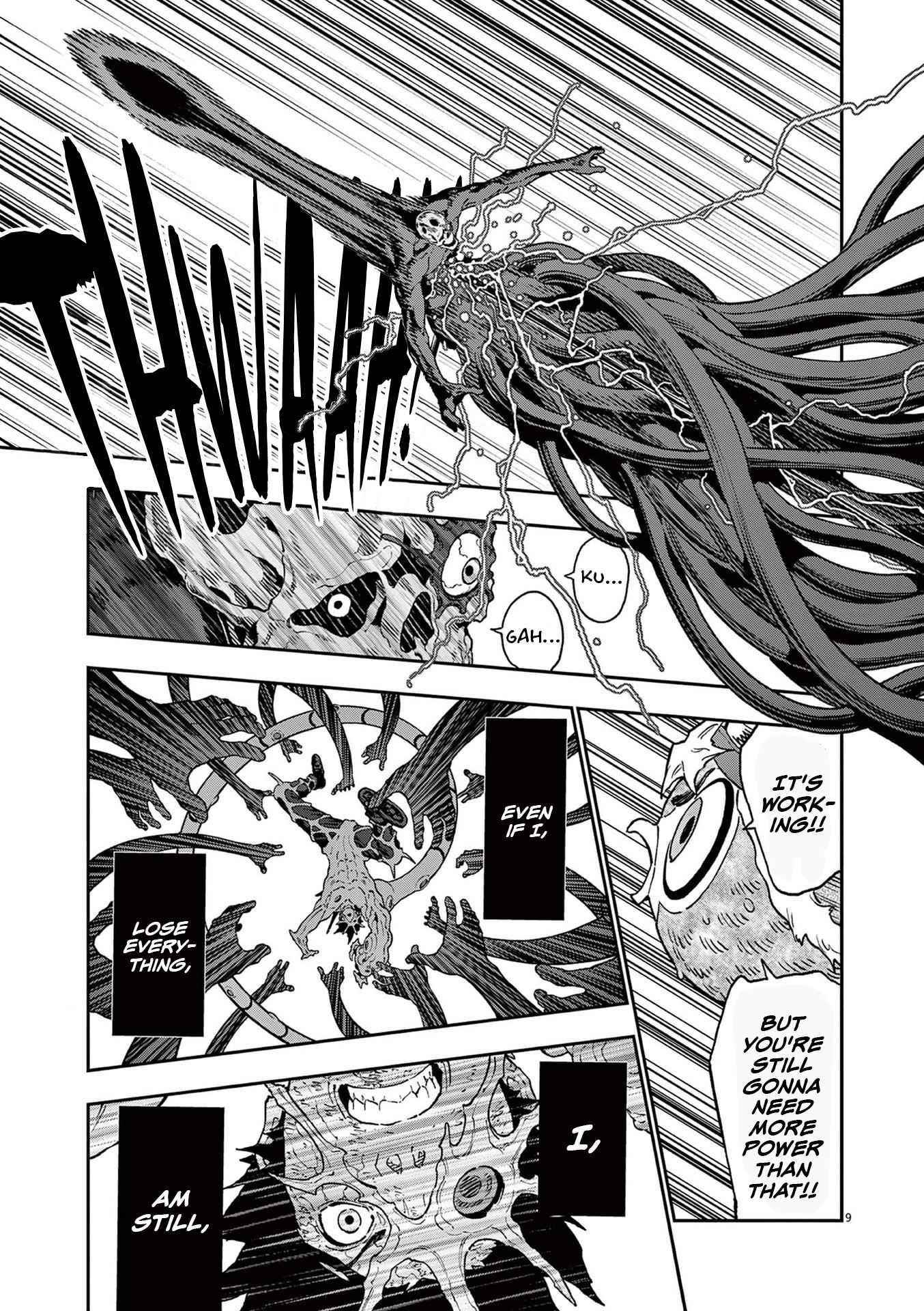 Jagaaaaaan Chapter 159 - Page 7