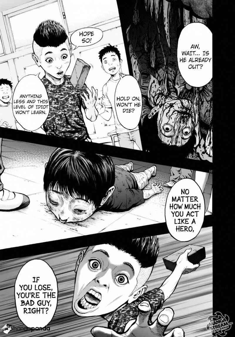 Jagaaaaaan Chapter 16 - Page 12