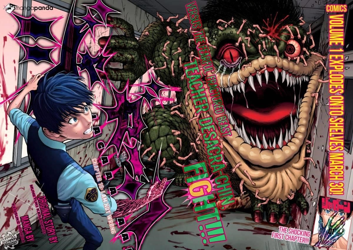 Jagaaaaaan Chapter 16 - Page 3